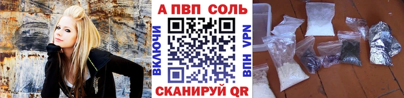 A PVP Crystall  blacksprut рабочий сайт  Магас 
