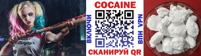 КОКАИН FishScale Магас