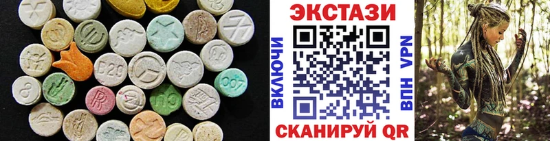 купить закладку  Магас  ЭКСТАЗИ ешки 