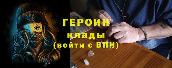 дживик Армянск