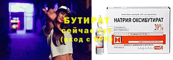 дживик Армянск
