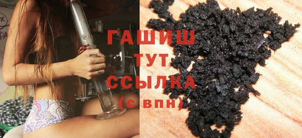дживик Армянск