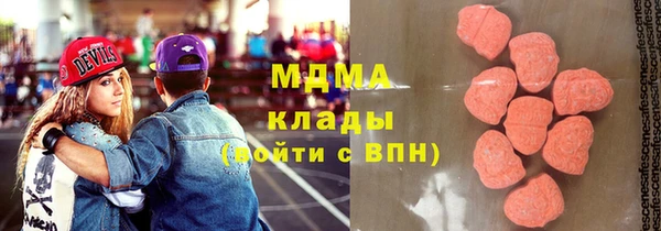 сатива Арсеньев
