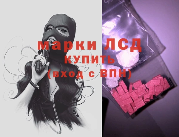 сатива Арсеньев