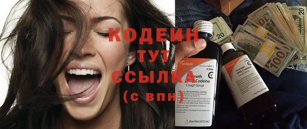 каннабис Семёнов