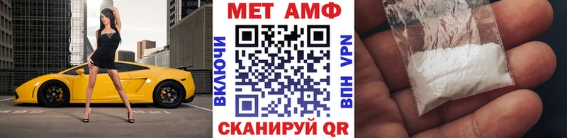 площадка официальный сайт Магас Метамфетамин мет