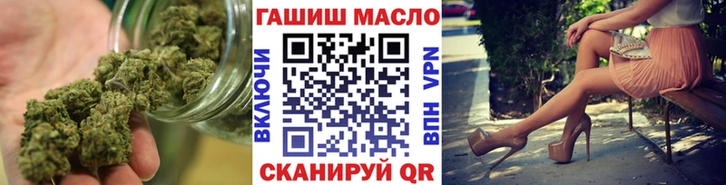 МЕГА ссылка  Магас  Дистиллят ТГК THC oil 